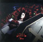 【中古】 LILIA（TYPE：C