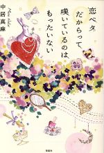 ֥å ŷԾŹ㤨֡š ٥äòƤΤϤäʤ ʸˡ￿(ԡפβǤʤ110ߤˤʤޤ