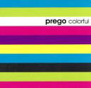 【中古】 prego　colorful／（オムニバス）