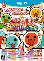 【中古】 太鼓の達人Wii　Uば〜じょん！単品版 ／WiiU 【中古】afb