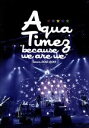 【中古】 “because　we　are　we”tour　2012－2013／Aqua　Timez