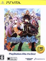 【中古】 デモンゲイズ PlayStationVita the Best/PSVITA 【中古】 デモンゲイズ PlayStationVita the Best/PSVITA