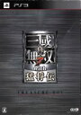 【中古】 真・三國無双7　with　猛将伝　＜TREASURE　BOX＞／PS3