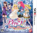 【中古】 アイカツ！2人のmy　princess／ニンテンドー3DS