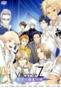 【中古】 VitaminZ 東京・盛夏の陣/(アニメ/ゲーム)