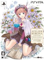 【中古】 新・ロロナのアトリエ はじまりの物語〜アーランドの錬金術士〜 <プレミアムボックス>/PSVITA