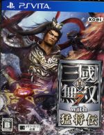 【中古】 真・三國無双7　with　猛将伝／PSVITA