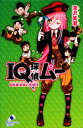 【中古】 IQ探偵ムー 自転車泥棒と探偵団 ポプラカラフル文庫／深沢美潮【作】，山田J太【絵】