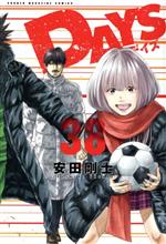 V Jump C - 【中古】 DAYS(38) マガジンKC／安田剛士(著者)