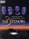 【中古】 世界3大テノール’94 夢の競演/ホセ・カレーラス,プラシド・ドミンゴ,ルチアーノ・パヴァロッティ(2)