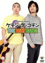 【中古】 笑魂シリーズ ケチン・ダ・コチン THE BEAT BANG!/ケチン・ダ・コチン