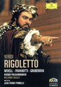 【中古】 ヴェルディ:歌劇「リゴレット」(期間限定盤)/リッカルド・シャイー/ウィーン・フィルハーモニー管弦楽団/ウィーン国立歌劇場合唱連盟,ルチアーノ・パヴァ...