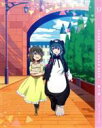 【中古】 くまクマ熊ベアー 第1巻(通常版)(Blu−ray Disc)/くまなの(原作),河瀬茉希(ユナ),和氣あず未(フィナ),日高里菜(ノアール・フォシュ...