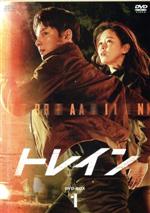  トレイン　DVD－BOX1／ユン・シユン,キョン・スジン,シン・ソユル,イ・ハンナ