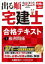 ブックオフオンライン楽天市場店