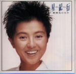 Pop JAPANizu - 【中古】 星紀行／薬師丸ひろ子