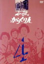 緒形拳販売会社/発売会社：キングレコード（株）発売年月日：2003/11/06JAN：4988003956264