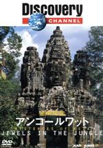 （ドキュメンタリー）販売会社/発売会社：（株）KADOKAWA(株式会社角川グループパブリッシング)発売年月日：2002/09/25JAN：4997766602141