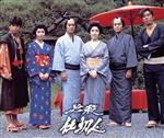 【中古】 必殺仕切人　DVD－BOX／京マチ子,小野寺昭,西崎みどり,山本陽一,平尾昌晃（音楽）