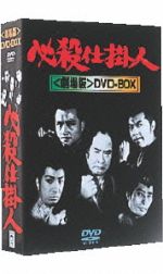 池波正太郎（原作）販売会社/発売会社：松竹（株）発売年月日：2013/01/30JAN：4988105065888