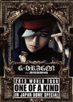 【中古】 G－DRAGON 2013 WORLD TOUR～ONE OF A KIND～IN JAPAN DOME SPECIAL（初回限定版）／G－DRAGON （from BIGBANG）