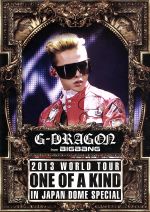 【中古】 G－DRAGON　2013　WORLD　TOUR～ONE　OF　A　KIND～IN　JAPAN　DOME　SPECIAL／G－DRAGON　（from　BIGBANG） 1