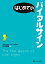 【中古】 はじめてのバイタルサイン はじめてのシリーズ/中村明美【著】 220円