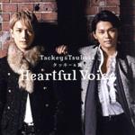 【中古】 Heartful　Voice（タキツバShop限定盤）／タッキー＆翼