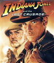 【中古】 インディ・ジョーンズ 最後の聖戦(Blu-ray Disc)/(関連)インディ・ジョーンズ,ハリソン・フォード,ショーン・コネリー,デンホルム・エリオット,スティーヴン・スピルバーグ(監督),ジョージ・ルーカス(製作総指揮、原案),フ