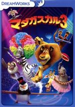 【中古】 マダガスカル3／（アニメーション）