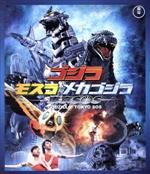 【中古】 ゴジラ×モスラ×メカゴジラ　東京SOS（Blu－ray　Disc）／（関連）ゴジラ,金子昇,吉岡美穂,虎牙光揮,手塚昌明（監督、脚本）,大島ミチル（音楽）