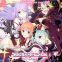 【中古】 プリンセスコネクト!Re:Dive PRICONNE CHARACTER SONG 08/(ゲーム・ミュージック),アンナ、ナナカ,シズル、リノ