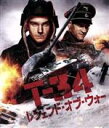 楽天ブックオフ 楽天市場店【中古】 T－34　レジェンド・オブ・ウォー（Blu－ray　Disc）／アレクサンドル・ペトロフ,イリーナ・スタルシェンバウム,ヴィンツェンツ・キーファー,アレクセイ・シドロフ（監督）