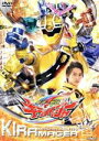 【中古】 スーパー戦隊シリーズ 魔進戦隊キラメイジャー VOL.2/八手三郎(原作),小宮璃央,木原瑠生,新條由芽,松本淳一(音楽)