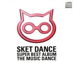 【中古】 SKET　DANCE　SUPER　BEST　ALBUM［THE　MUSIC　DANCE］／（アニメーション）,フレンチ★キス,the　pillows,The　Sketchbook,GACKT,ChocoLe,SKET　ROCK,ever