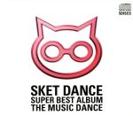 【中古】 SKET DANCE SUPER BEST ALBUM［THE MUSIC DANCE］／（アニメーション）,フレンチ★キス,the pillows,The Sketchbook,GACKT,ChocoLe,SKET ROCK,ever