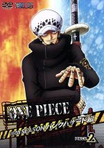 [중고] ONE PIECE 원피스 16TH 시즌 펑크 해저드편 piece.2/오다 에이이치로(원작), 다나카 마유미(루피), 오카무라 아키미(나미), 나카이 카즈야(조로), 쿠다 카즈야(캐릭터 디자인), 다나카 공평(음악), 하마구치 시로