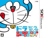 【中古】 ドラちえ ミニドラ音楽隊と7つの知恵／ニンテンドー3DS