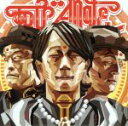 【中古】 try∴angle/TOKYO NO.1 SOUL SET