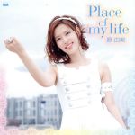 【中古】 Place　of　my　life（Blu－ray　Disc付）／原由実