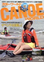 【中古】 カヌーワールド(VOL．07) KAZ