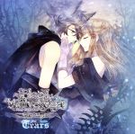 【中古】 BLACK WOLVES SAGA－Last Hope－Song Collection「Tears」／梶裕貴,森川智之（アルル）,岡本信彦（パール）,下野紘（リッチー）,岸尾だいすけ（エルザ）