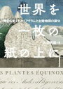 大田暁雄(著者)販売会社/発売会社：オーム社発売年月日：2021/12/17JAN：9784274227851