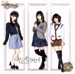 AKB48　チームサプライズ販売会社/発売会社：AKS発売年月日：2012/10/27JAN：4580303219195／／付属品〜DVD1枚、生写真3枚付