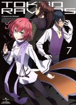 楽天市場】東京レイブンズ blu－rayの通販