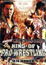 【中古】 速報DVD!新日本プロレス2013 KING OF PRO−WRESTLING 10.14両国国技館/(格闘技),オカダ・カズチカ,棚橋弘至,中邑真輔...