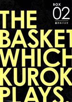 【中古】 黒子のバスケBOX（文庫版）(02) 集英社C文庫ジャンププレミアムBOX／藤巻忠俊(著者)