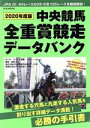 マガジンボックス(編者)販売会社/発売会社：マガジンボックス発売年月日：2019/11/29JAN：9784866401119