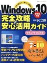 日経PC21(編者)販売会社/発売会社：日経BP発売年月日：2020/03/16JAN：9784296105694