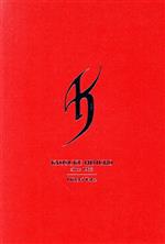 【中古】 KYOSUKE　HIMURO　since　1988／田家秀樹(著者)